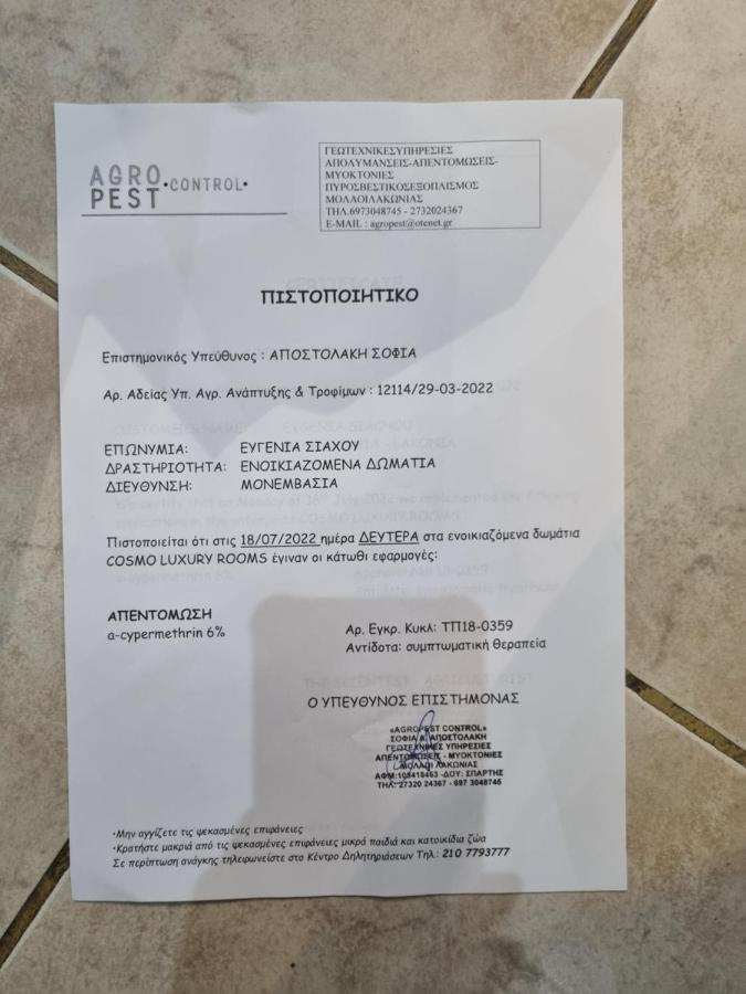 Cosmo Luxury Rooms Μονεμβασιά Εξωτερικό φωτογραφία